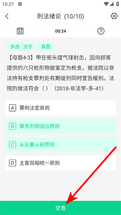 ������˶����