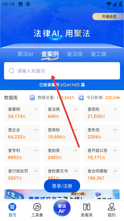 �۷�����app����