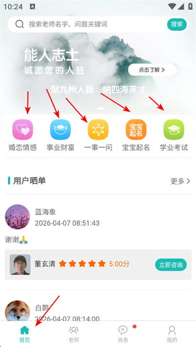 ���˵�app����