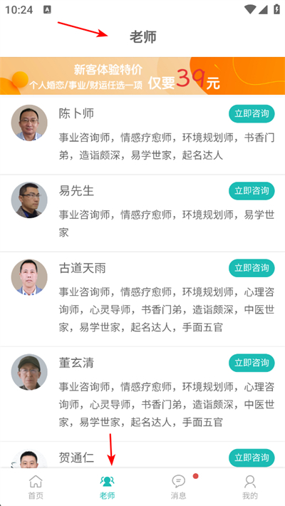 ���˵�app����