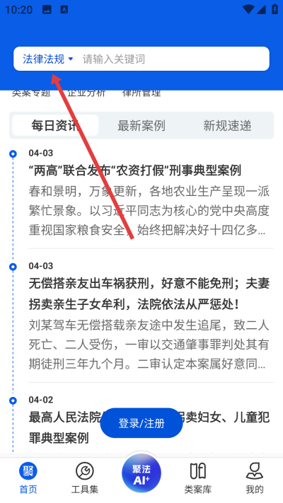 �۷�����app����