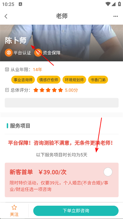 ���˵�app����