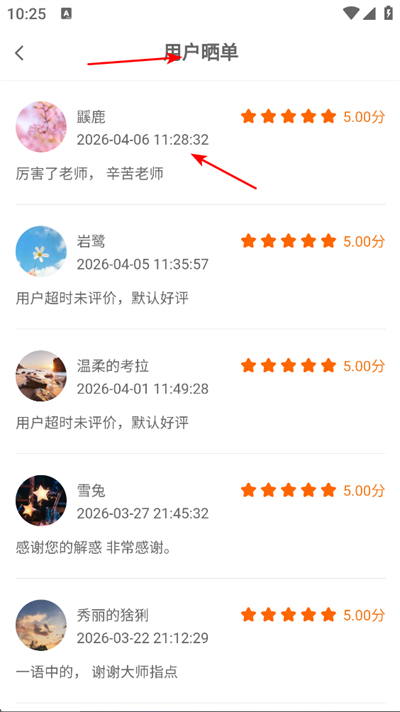 ���˵�app����