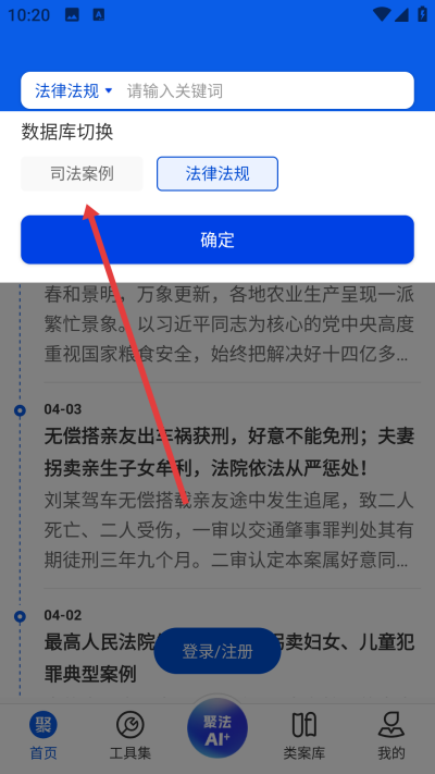 �۷�����app����