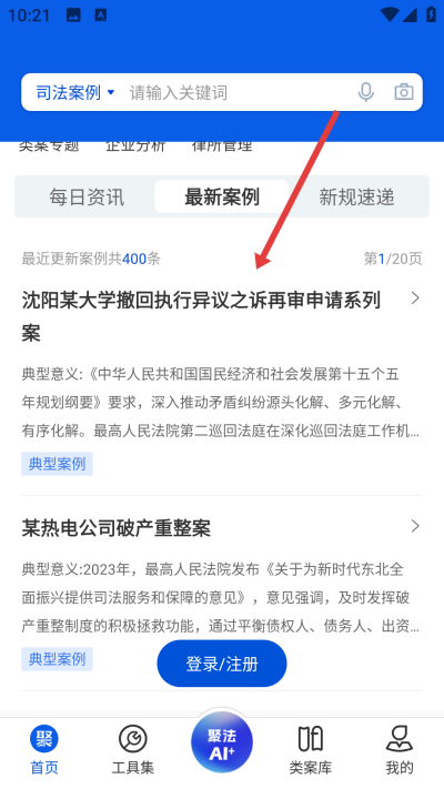 �۷�����app����