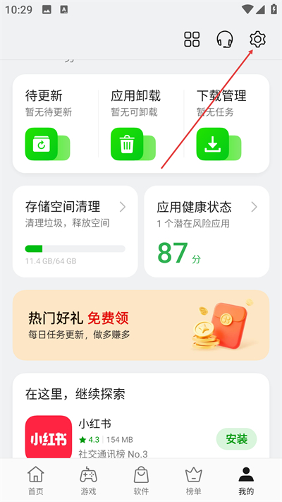 oppo�����̵����°汾����