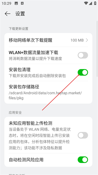 oppo�����̵����°汾����