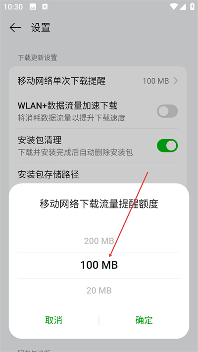 oppo�����̵����°汾����
