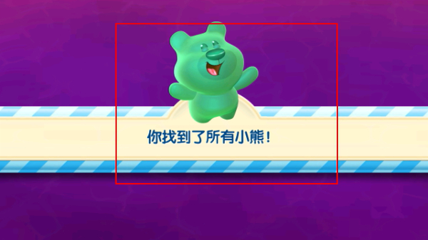 糖果苏打传奇中文版下载 糖果苏打传奇中文版下载