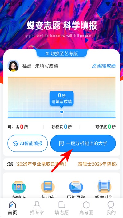 ����־Ը��Ѱ�����