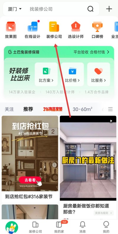 ������app����