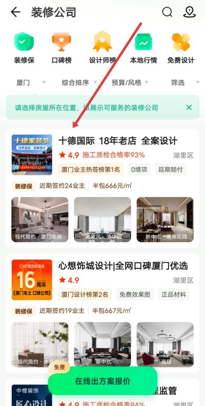 ������app����