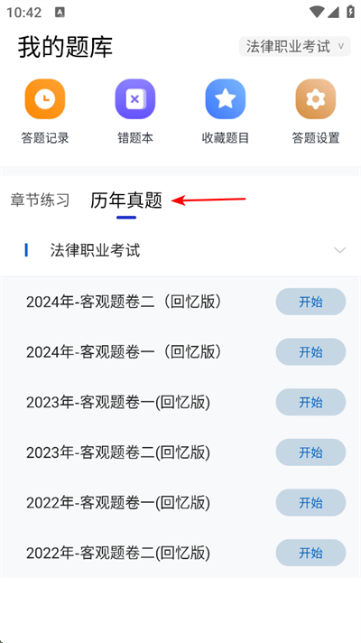 ���ɽ���app����