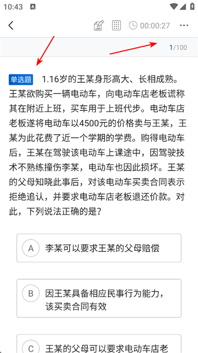 ���ɽ���app����