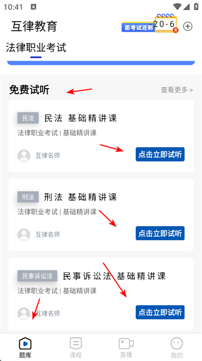 ���ɽ���app����