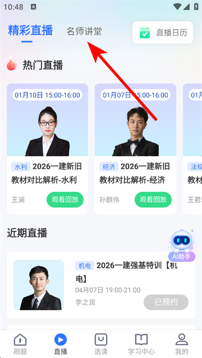 ѧ���������