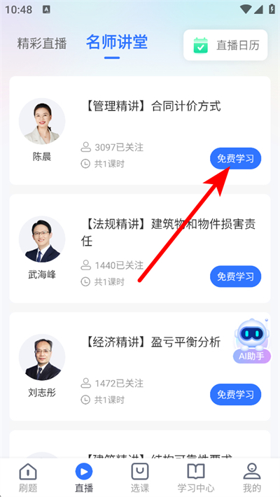 ѧ���������