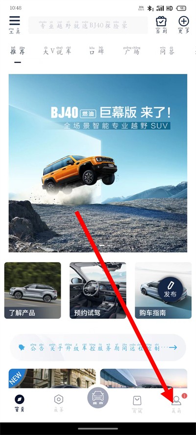 北京汽车下载 北京汽车下载