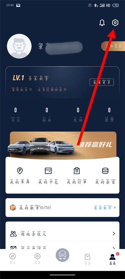 北京汽车下载 北京汽车下载
