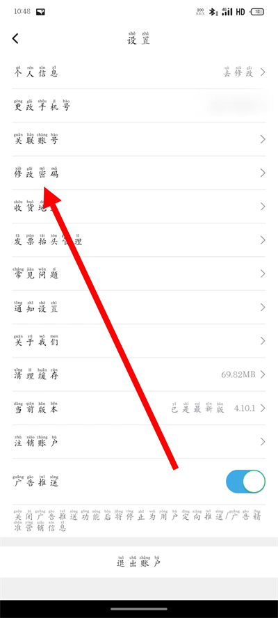 北京汽车下载 北京汽车下载