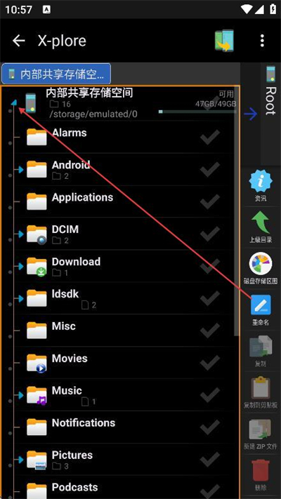 xplore�ļ����������°�����