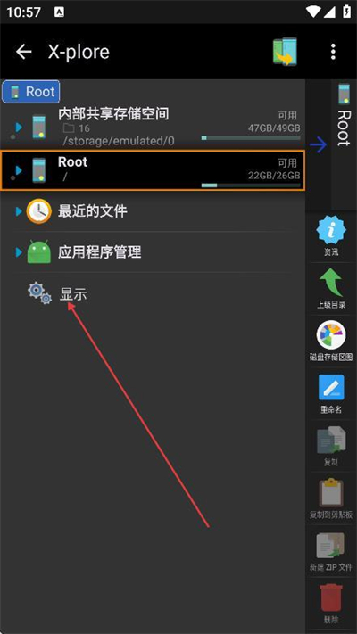 xplore�ļ����������°�����