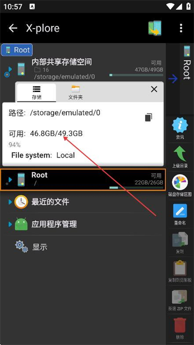 xplore�ļ����������°�����