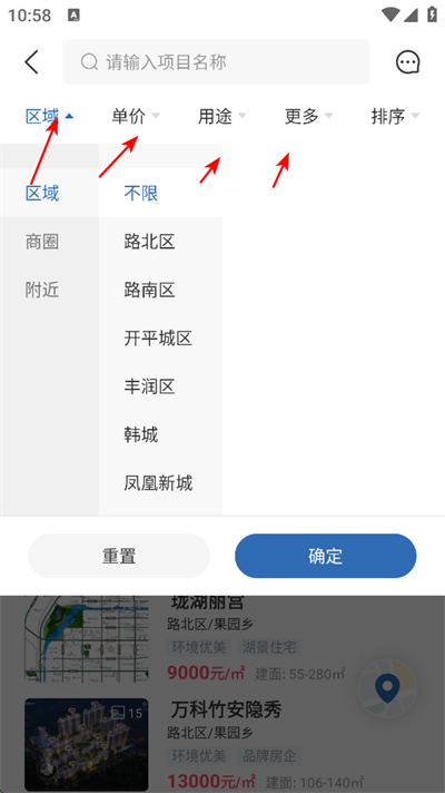 �����ҷ�app����