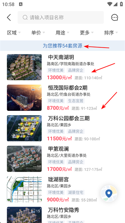 �����ҷ�app����