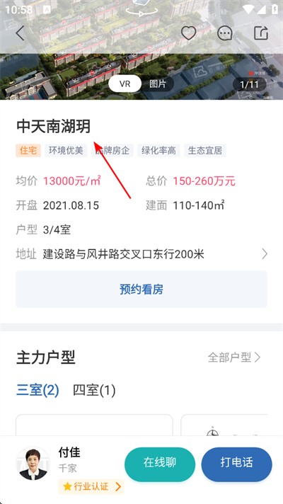 �����ҷ�app����