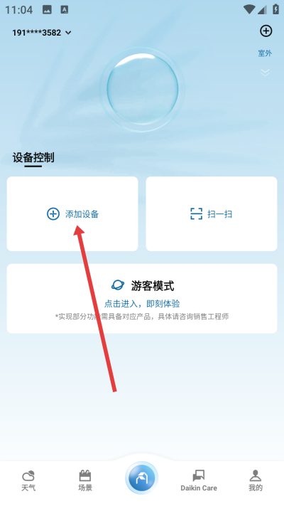 ���ƿ�������