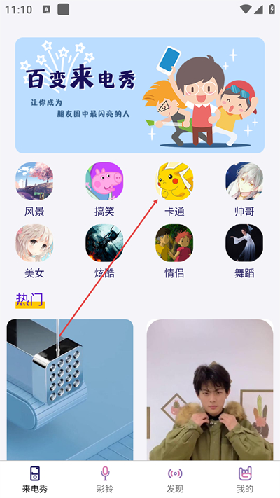 ����������ֻ�������