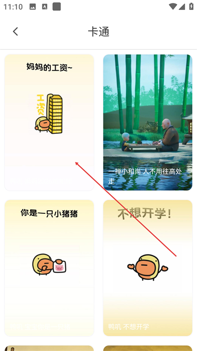 ����������ֻ�������