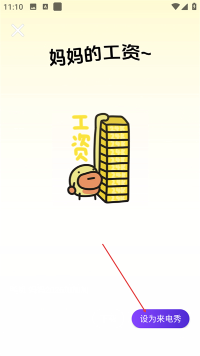 ����������ֻ�������