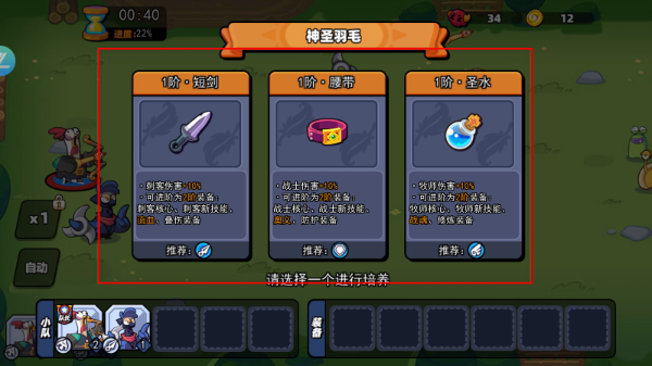 小鸡舰队出击下载 小鸡舰队出击下载