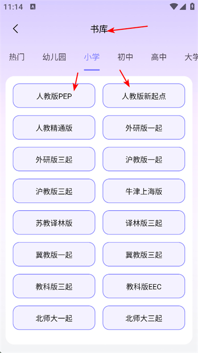 ѧ��Ӣ��app����