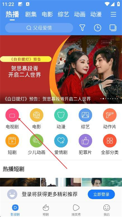 �ٶ�Ӱ��app����