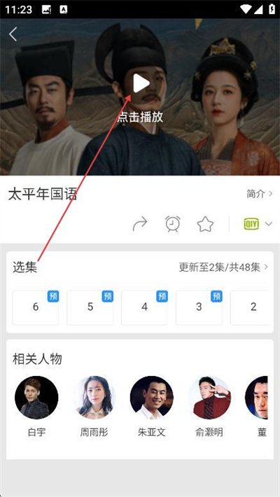 �ٶ�Ӱ��app����