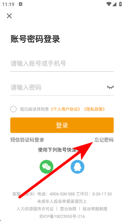 ����Ӣ����app����