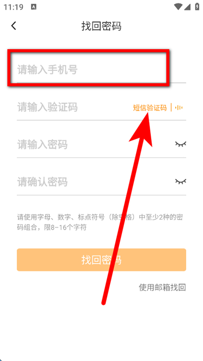 ����Ӣ����app����