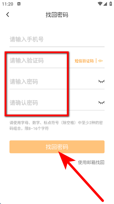 ����Ӣ����app����