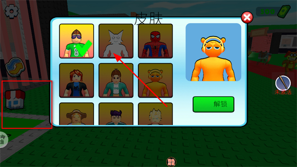 捣蛋小屋正版手游下载 捣蛋小屋正版手游下载