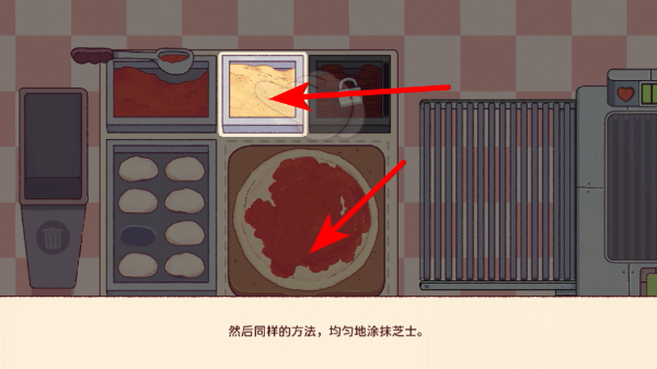 可口的披萨美味的披萨内置菜单下载 可口的披萨美味的披萨内置菜单下载