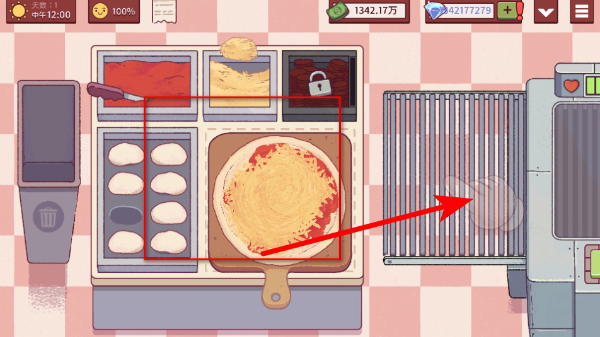 可口的披萨美味的披萨内置菜单下载 可口的披萨美味的披萨内置菜单下载