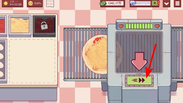 可口的披萨美味的披萨内置菜单下载 可口的披萨美味的披萨内置菜单下载