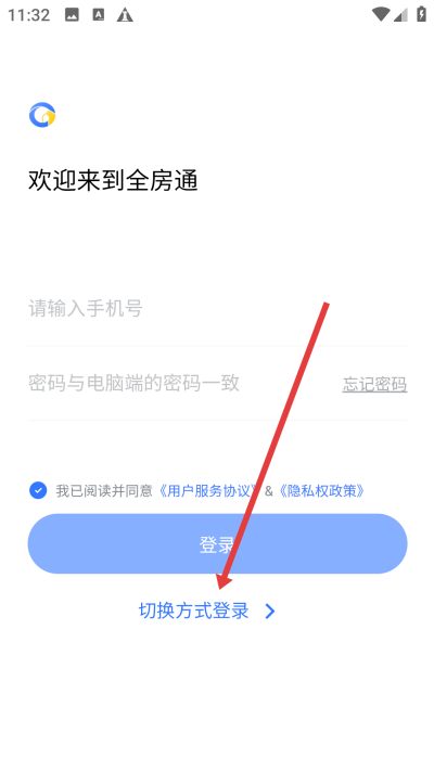 ȫ��ͨapp����