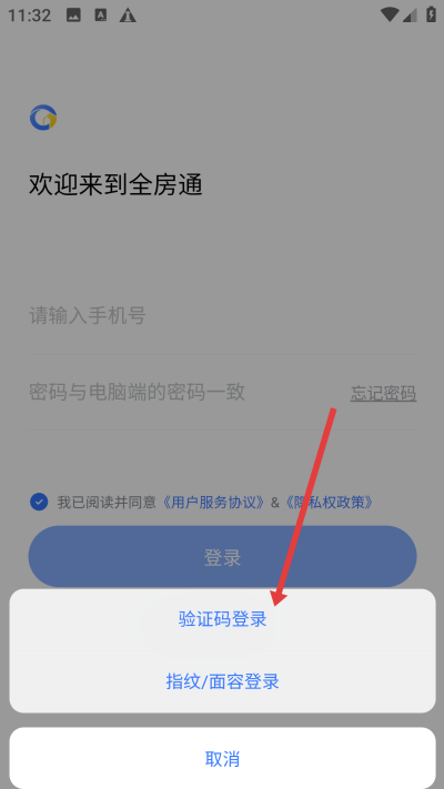 ȫ��ͨapp����