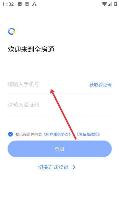 ȫ��ͨapp����