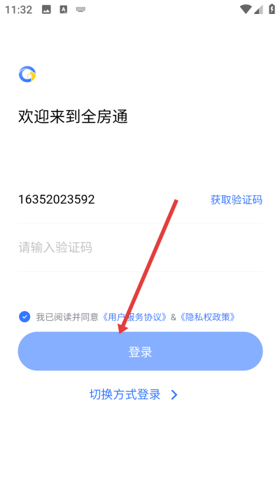 ȫ��ͨapp����