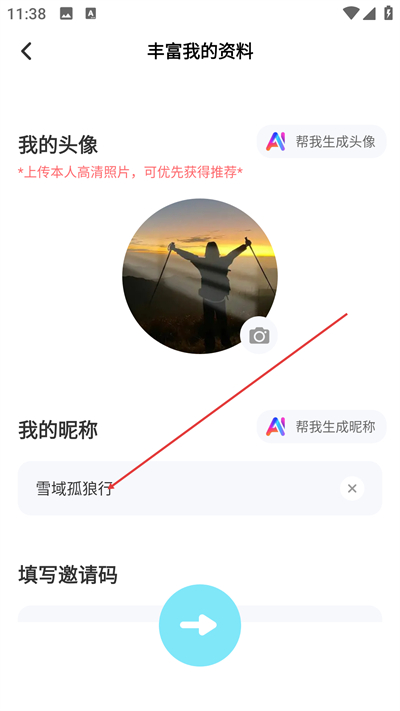 ��Ȥ��������